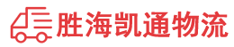 潮州到梧州物流公司